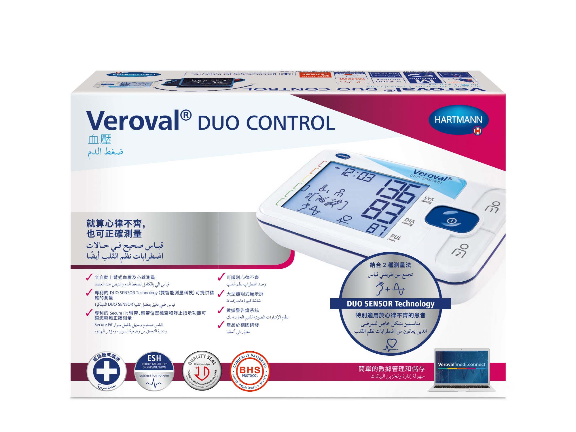 Veroval Duo Control packaging