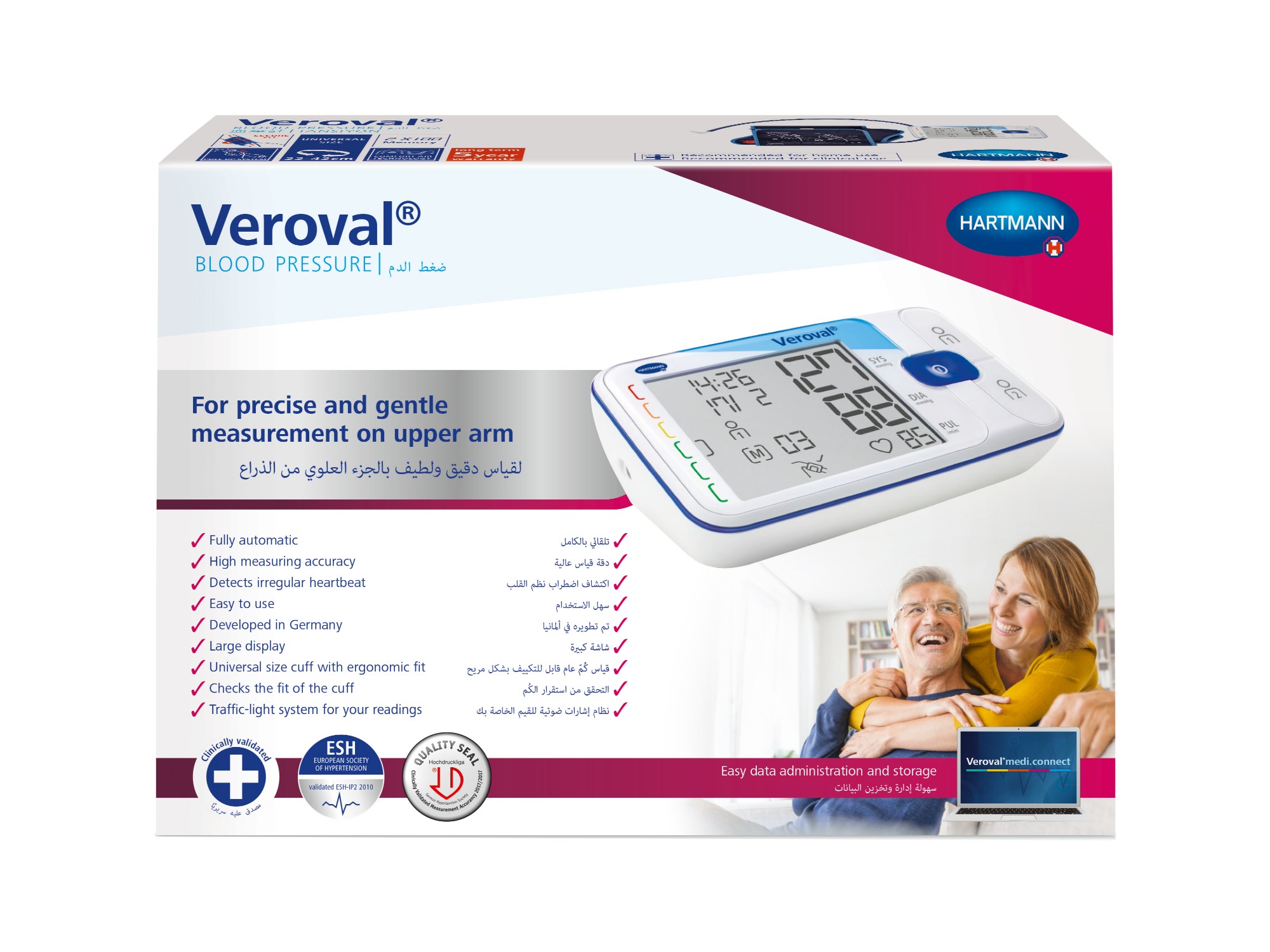 Veroval Upper Arm packaging